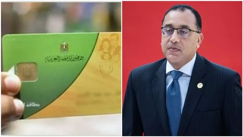 هدية الحكومة قبل عيد الفطر  .. مبروك صرف 500 جنيهًا على بطاقة التموين رسميًا لهذه الفئات - قرار جرئ يسعد ملايين المستفيدين