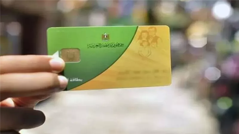 قبل عيد الفطر.. قرار حكومي بصرف منحة 500 جنيه لملايين المصريين عبر بطاقات التموين | هل أنت مستحق؟