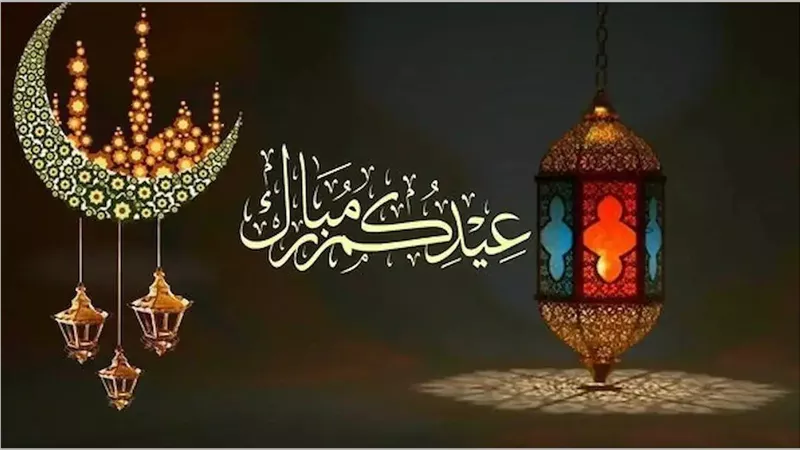 ما تضيعش وقت قبل العيد.. أجمل رسائل تهنئة عيد الفطر 2025 ابعتها قبل الكل دلوقتي