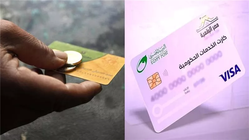 «بطاقتك القديمة هتلغي قريب».. الكارت الموحد هيحل مكان بطاقة التموين رسميًا – اعرف خطوات استخراجه قبل ما يتوقف الدعم عنك
