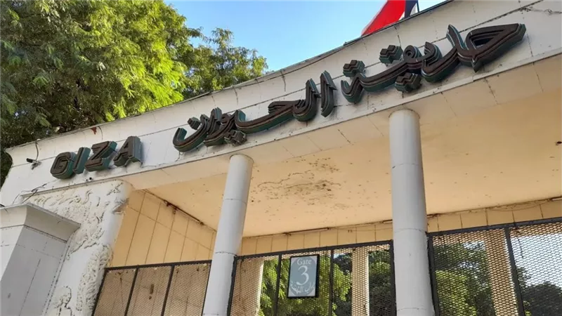 عقب تطويرها | الموعد الرسمي لإفتتاح حديقة الحيوان بالجيزة 2025 .. وهذة أوقات الدخول مجانا