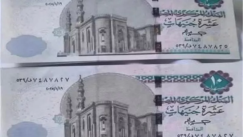 حقيقة طباعة الـ 10 جنيه الورقية من جديد .. وما مصير العملات البلاستيكية؟