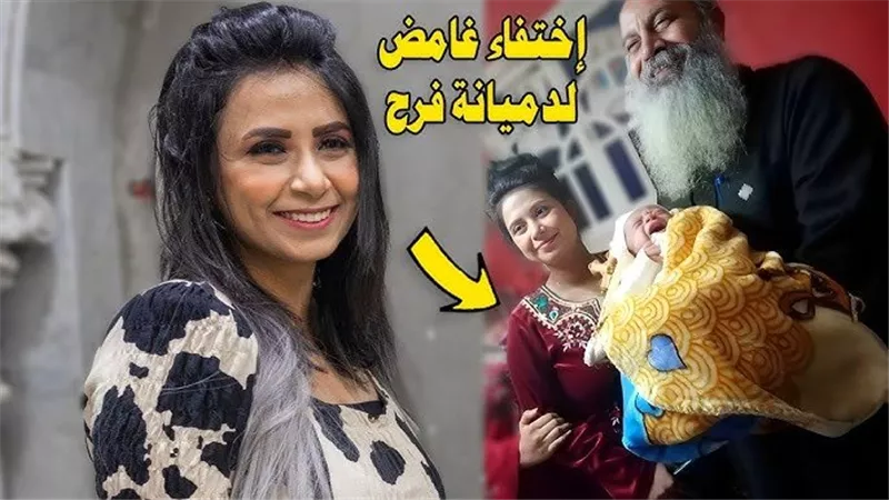 عـاجل | تطور مرعب في اختفاء دميانة فرح إسحاق.. رسائل غامضة تكشف مخطط تهريبها إلى ليبيا خلال أيام - صور