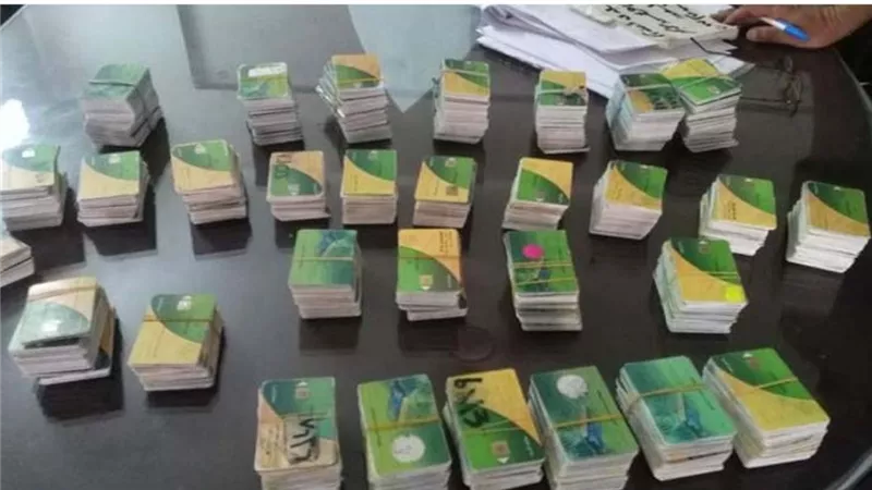 ازاي تزود عيالك في بطاقة التموين : من غير زحمة ولا تعب خطوات إضافة المواليد الجدد  في أقل من 3 دقائق عبر بوابة مصر الرقمية بشرط 