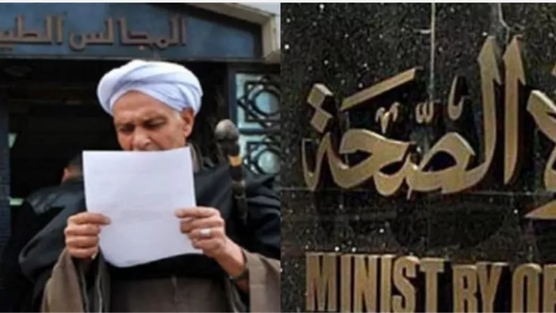 علاجك ببلاش .. احصل فوراً على قرار علاج على نفقة الدولة خلال 24 ساعة فقط 