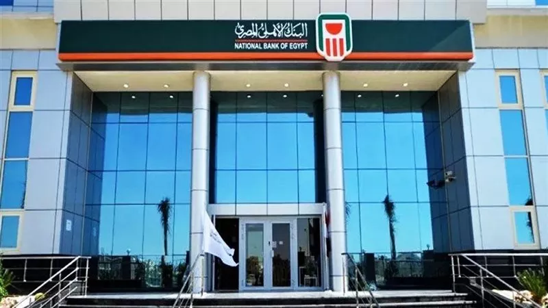 البنك الأهلي يفاجئ عملاءه بمزايا جديدة.. مفاجأة سارة لملايين العملاء: هل بدأ التطبيق في تغيير طريقة تعاملنا مع التحويلات المالية؟