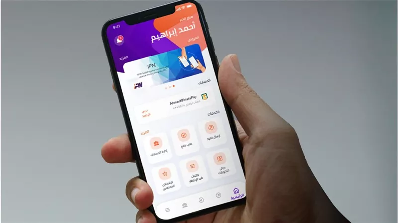 قبل تحويل أموالك عبر إنستا باي: نكشف سر القرار الذي دخل حيز التنفيذ وأصبح إلزاميًا لكل عملاء البنوك – تعرف على التفاصيل