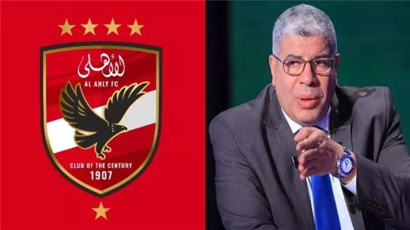  شوبير ينتقد آداء لاعبي الأهلي ويعلق: مهدد بعدم المشاركة في دوري أبطال أفريقيا