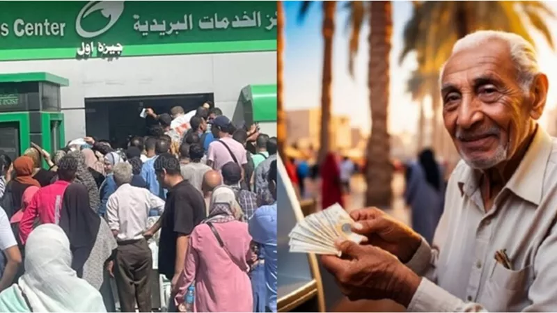 البريد المصري يطلق خدمة خزنة لأصحاب المعاشات قبل صرف معاشات أبريل 2025 رسميًا