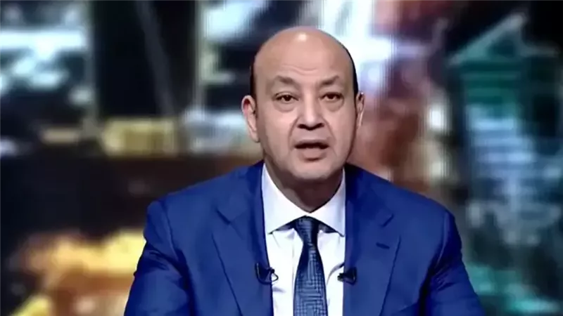 عمرو أديب يثير الجدل على الميديا بعد تصريحاته عن مجانية التعليم: «ليست مفيدة للطالب أو البلد».. هل تتفق مع كلامه؟