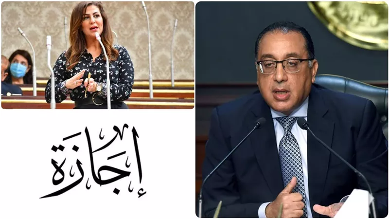 هل تُهمَّش الأعياد القبطية رسميًا؟.. نائبة برلمانية تتقدم بطلب إحاطة لرئيس الوزراء بشأن غموض الإجازات الرسمية للمسيحيين