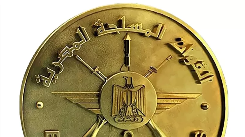بيان عاجل من المتحدث العسكري للقوات المسلحة لكل المسيحيين على أرض مصر بمناسبة عيد القيامة المجيد