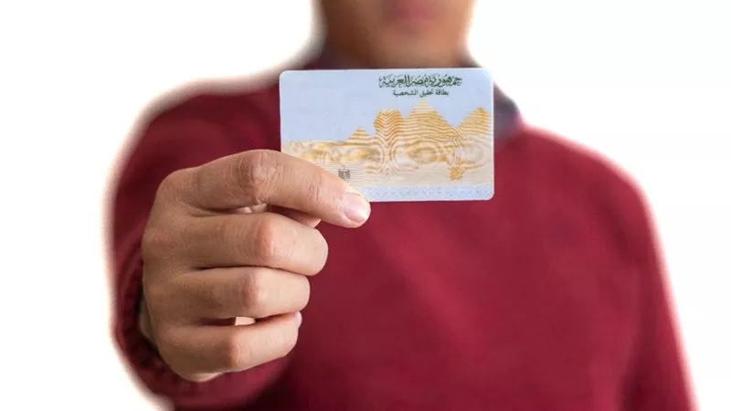 خطوات وأسعار وأماكن استخراج بطاقة الرقم القومي المستعجلة في 2025 