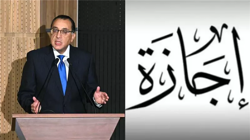 جدول الإجازات الرسمية في مصر 2026 وموعد إجازة شم النسيم وموقف عطلة أحد الشعانين