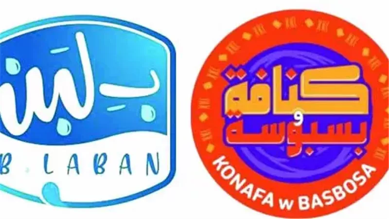غلق وتشميع محلات كرم الشام وبسبوسة وكنافة وبـ