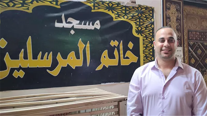 صيدلي قبطي يُعلق مكبرات مسجد فوق منزلة لنشر الأذان ويثير إعجاب المصريين- شاهد ماذا فعل الدكتور 