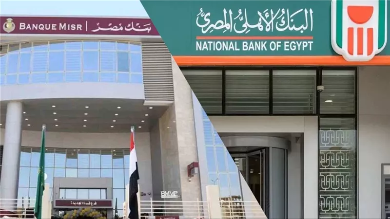 توقعات بطرح بنكي الأهلي ومصر شهادة ادخار جديدة بعائد 19% سنوية ثابت