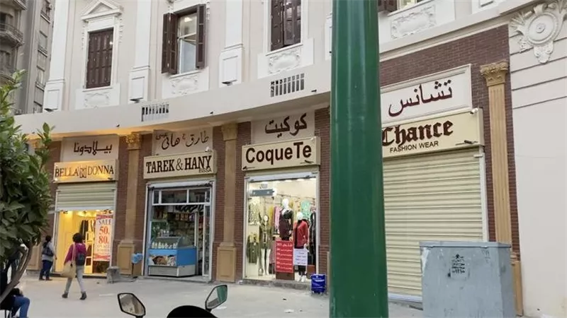 اعرف مواعيد غلق المحلات في التوقيت الصيفي.. اعرف هتقفل محلك امتى