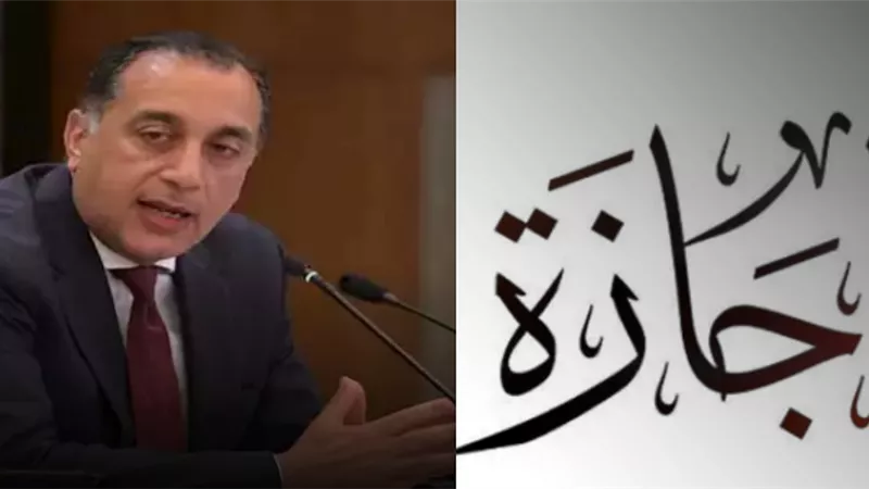 إجازة عيد العمال 3 ايام أم يوماً واحداً .. الحكومة تعلن قرار  جديد لجميع الفئات رسمياُ اول عطلة في مايو للمدارس والجامعات وتعطيل البنوك كم يوم متبقي؟