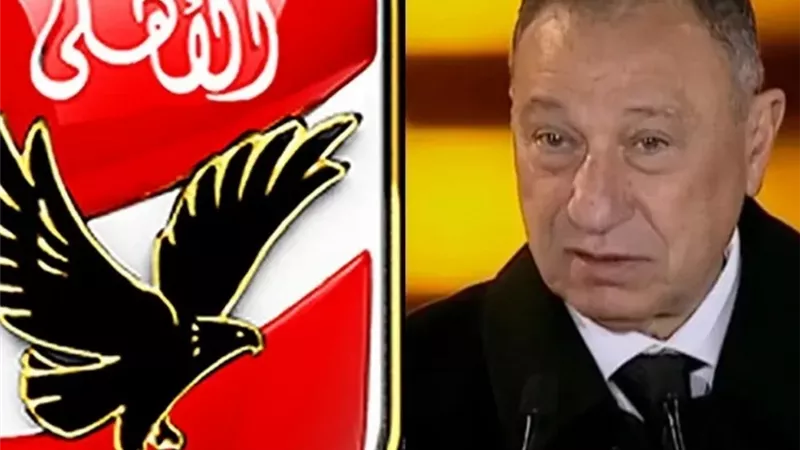  استقالة مفاجئة في الأهلي تهز أركان النادي بعد كــــارثة دوري الأبطال ورحيل المدرب السويسري كولر تغييرات عاجلة بقرار الخطيب هيحصل إيه؟ 