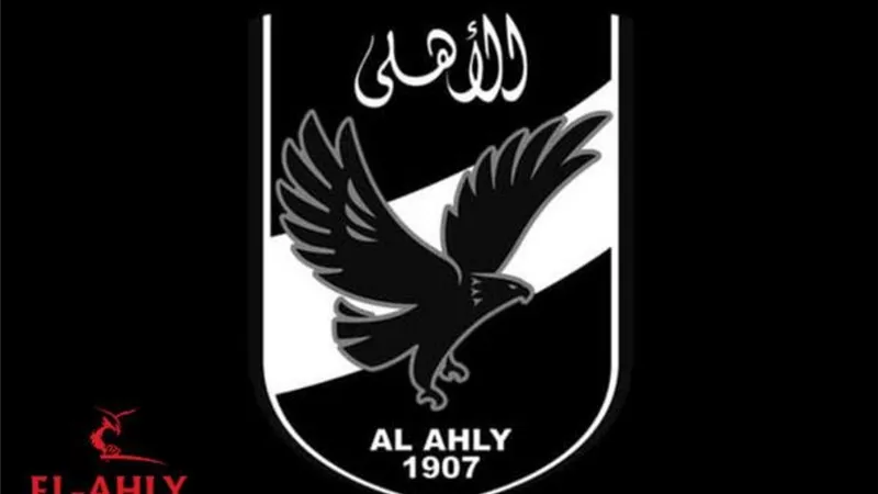 جماهير الكرة تودّع رمز التشجيع .. الأهلي يصدر بيانًا رسميًا مؤثرًا يهز المشاعر بعد وفاة أشهر مشجع في مصر ورسالة حزينة من الخطيب ماذاا قال؟