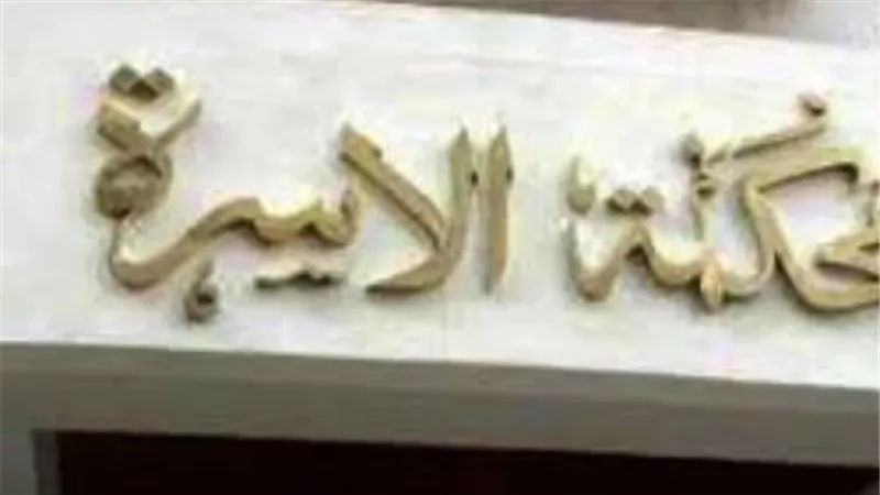 حلقلي شعري وأنا نايمة.. اغرب قضايا محكمة الأسرة والسبب لن يتخيله عاقل!