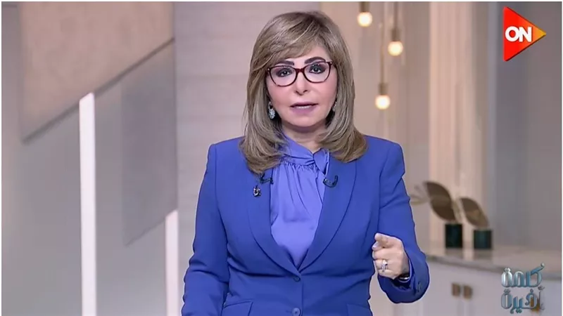 ماذا قالت لميس الحديدي بعد حكم المؤبد في قضية الطفل ياسين؟.. تعليقها يثير تفاعل واسع على السوشيال ميديا