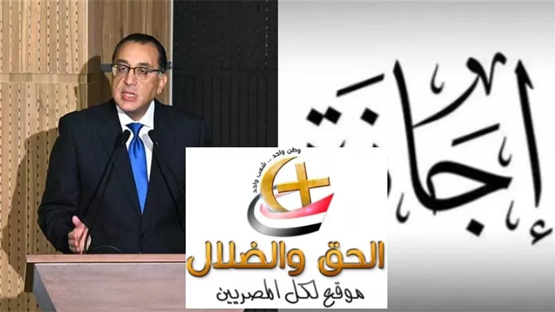 اعرف تفاصيل أطول إجازة جاية في الطريق.. شوف هتاخد كام يوم لو شغال في الأماكن دي!