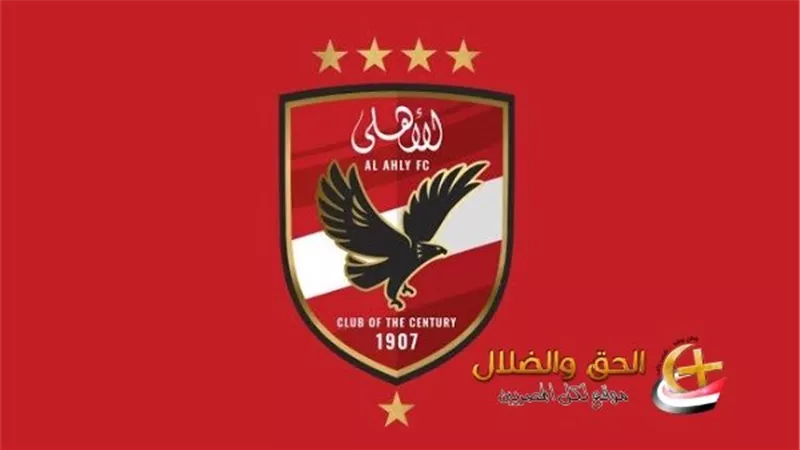 فرصة الأهلي الأخيرة… يا حظك يا مارد يا أحمر.. هدية مُقدمة لـ الأهلي على طبق من ألماظ.. اعرف التفاصيل
