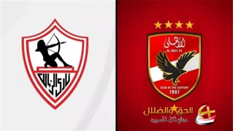 عاجل.. اعرف ملامح قرار لجنة التظلمات بشأن مباراة الأهلي والزمالك المُنتظر غدًا وخبر مفرح لـ الأهلاوية.... هل تتم إعادة المباراة؟