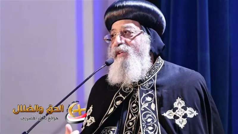الكل بانتظاره في هذا المكان المقدس..أين سيصلي قداسة البابا تواضروس اليوم وسط آلاف الأقباط | تعرف على مكان الصلاة وتفاصيل التنظيم الكامل