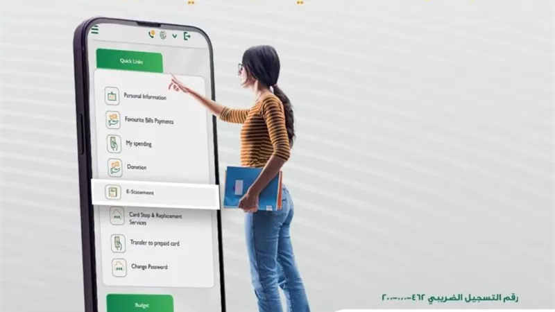 البنك الأهلي يعلن وقف هذه الخدمة مؤقتاً خلال الساعات المقبلة .. عاجل لملايين عملاء أكبر بنك حكومي في مصر 