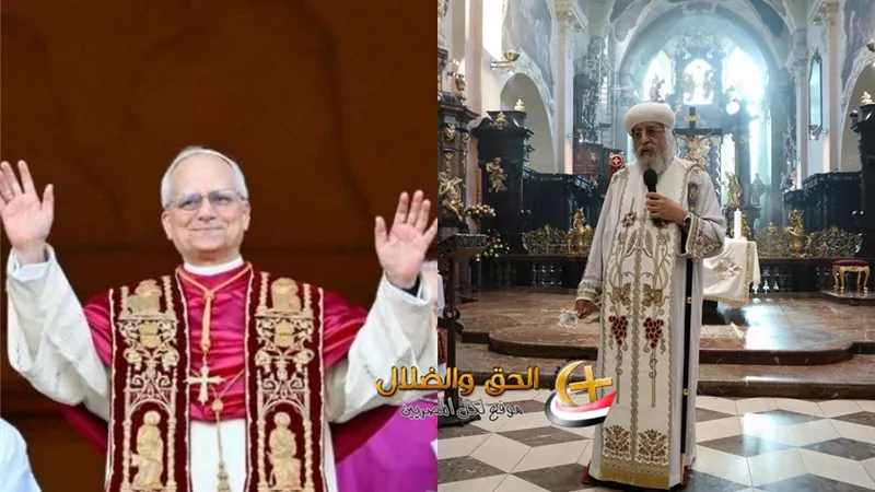اول رسالة رسمية من الكنيسة القبطية لـ بابا الڤاتيكان الجديد بـ4 لغات تؤكد وحدة المسيحيين في العالم  ماذا قال قداسة البابا تواضروس للبابا روبرت فرنسيس؟