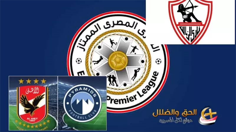 فريق سوداني يشارك في الدوري المصري.. اقتراحات غريبة في نظام البطولة للموسم القادم.. هل هي في مصلحة الأهلي؟