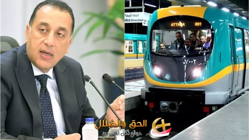 وظائف مترو الأنفاق 2025 للشباب والإناث متاحة  عبر الموقع الإلكتروني وخطوات رفع المستندات المطلوبة