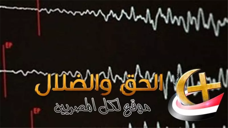 هل سيحدث زلزال في مصر الايام القادمة...رد حاسم وقاطع من رئيس قسم الزلازل بالمعهد القومي