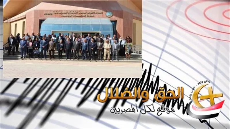محافظة الإسكندرية تصدر بيانًا عاجلًا بشأن الزلزال وتعلن رفع حالة الطوارئ فورًا بعد شعور المواطنين بهزة أرضية قوية صباح اليوم هل تكررت هزات البحر المتوسط؟