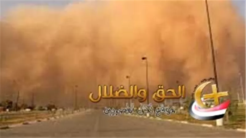 الأرصاد تعلن عن حالة طقس اليوم.. شبورة وأمطار وعاصفة تضرب عدة محافظات