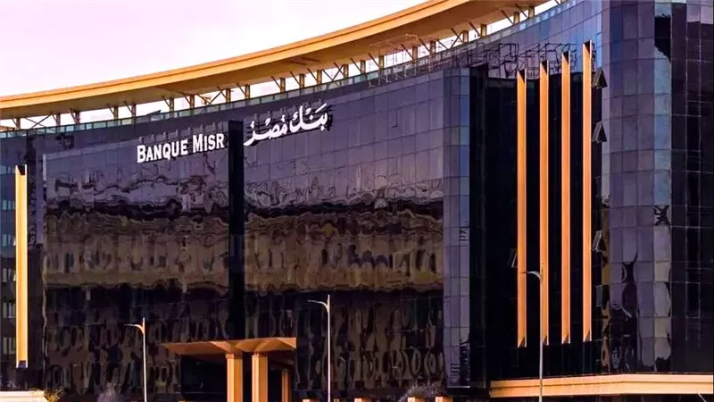 تفاصيل شهادة ابن مصر الثلاثية المتناقصة بعائد 20.50% وحساب أرباح المليون جنيه