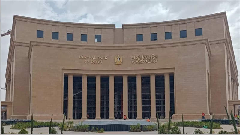 «الاجتماع المنتظر».. البنك المركزي يحسم سعر الفائدة الخميس 22 مايو 2025 – أبرز التوقعات: هل ترتفع أم تنخفض أم تستقر؟