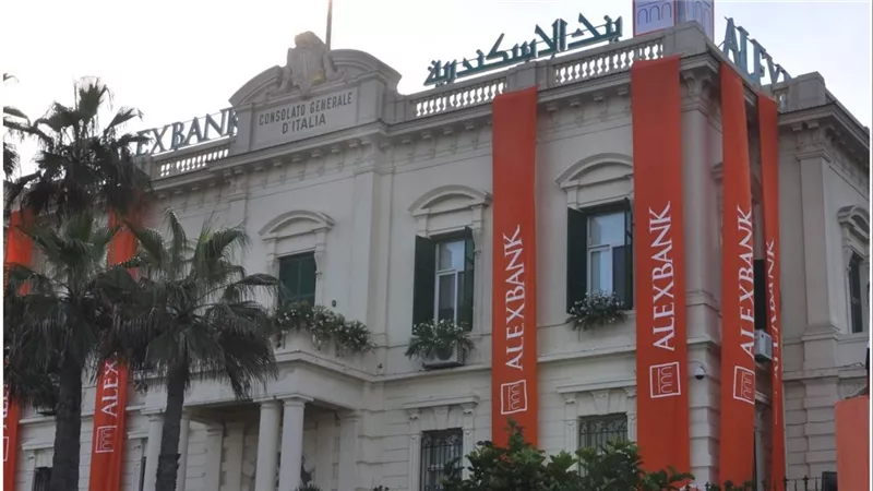 «التعيين بدأ رسميًا».. بنك الإسكندرية يفتح باب التقديم لوظائف جديدة بخبرة محددة ورواتب مجزية | ما هي الشروط وكيفية التقديم؟