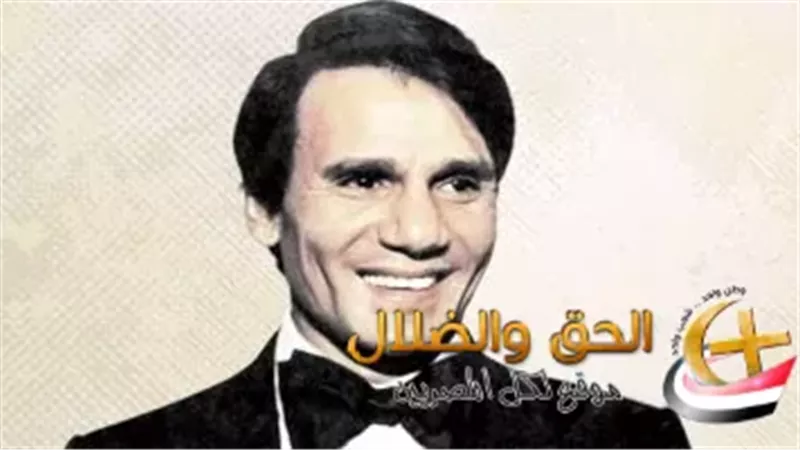 أسرة عبد الحليم حافظ ترد على خبر بيع منزله دى  إشاعات رخيصة مغرضة