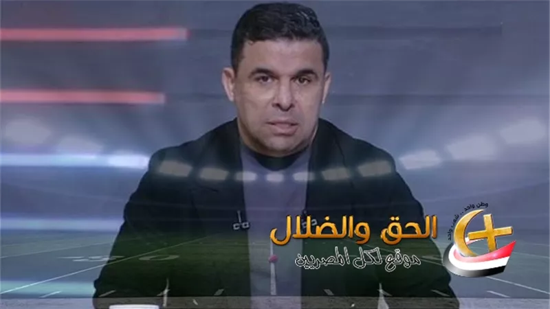 تعليق مثير للجدل من خالد الغندور على عضو مجلس إدارة الأهلي.. ما السبب؟