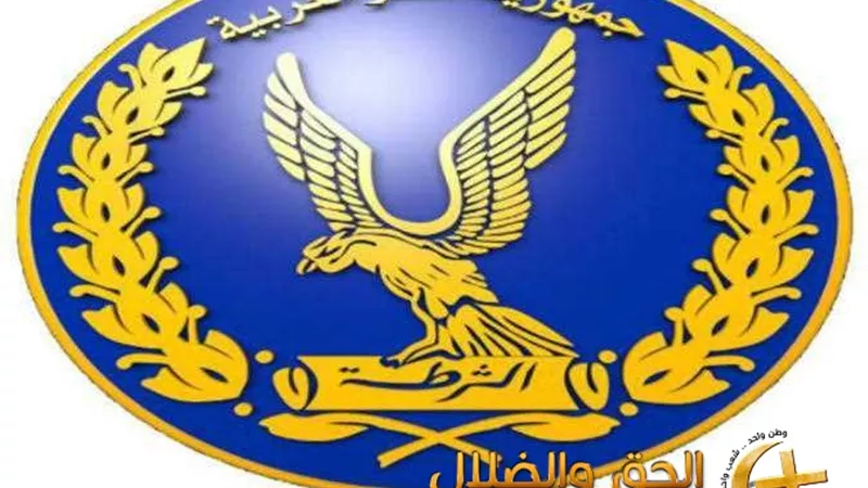 الداخلية تصدر بيان عاجل تحسم الجدل حول حقيقة زيادة رسوم تراخيص السيارات بجميع وحدات المرور