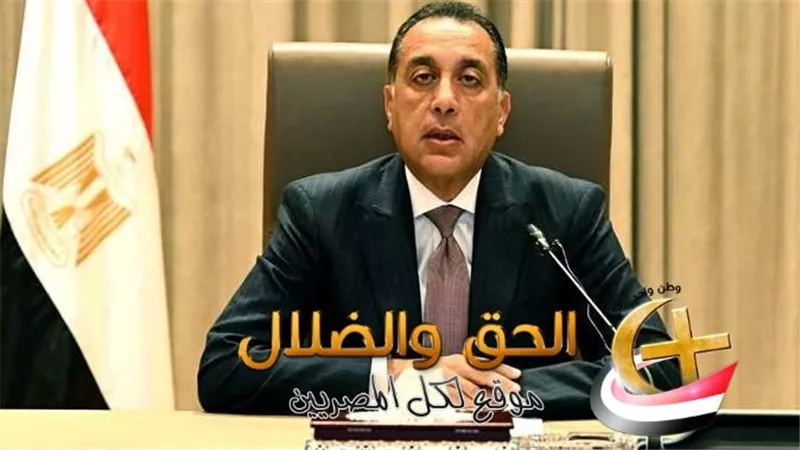 كلنا في مركب واحد.. الحكومة توجه نداء عاجل للمواطنين عشان النور يكفينا ويكفي غيرنا
