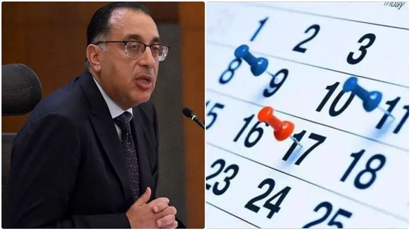 جدول الإجازات الرسمية في مصر 2025.. مواعيد العطلات المتبقية حتى نهاية العام