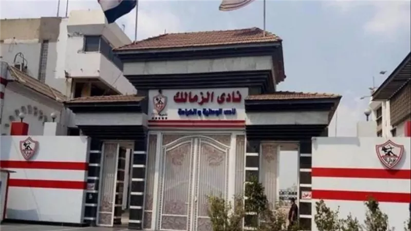 خيبة أمل قبل مباراة الزمالك وبتروجيت القادمة.. ما حدث وأزعج الجمهور الأبيض