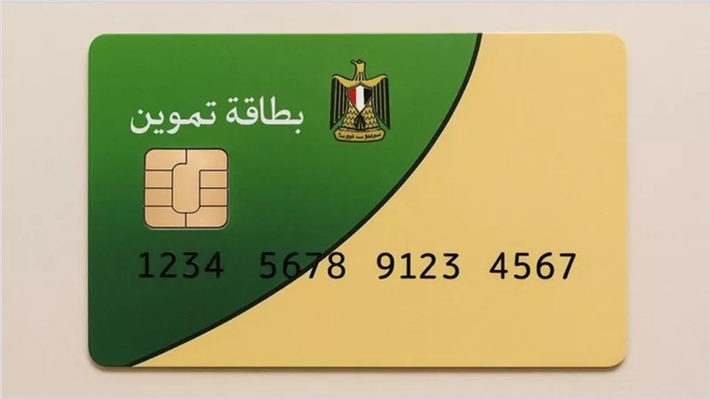 «قبل العيد فرصتك بدأت».. التموين تفتح باب إضافة المواليد والزوجة على بطاقة التموين 2025 | اعرف الفئات المستحقة والشروط والأوراق المطلوبة والخطوات كاملة