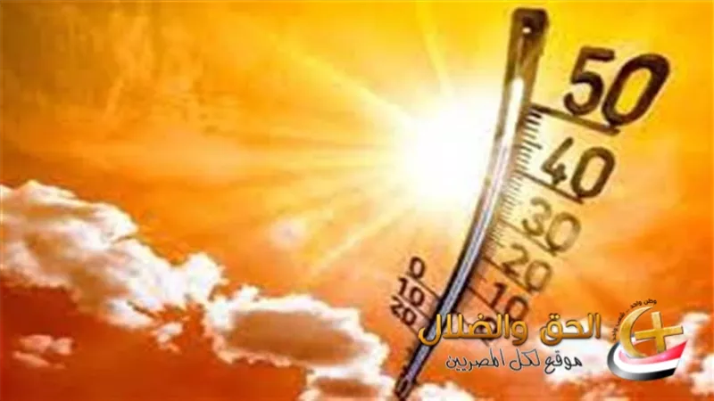 لهيب وصهد… هيئة الأرصاد تحذر المواطنين من طقس الإثنين.. اعرف موعد انتهاء الموجة الحارة!