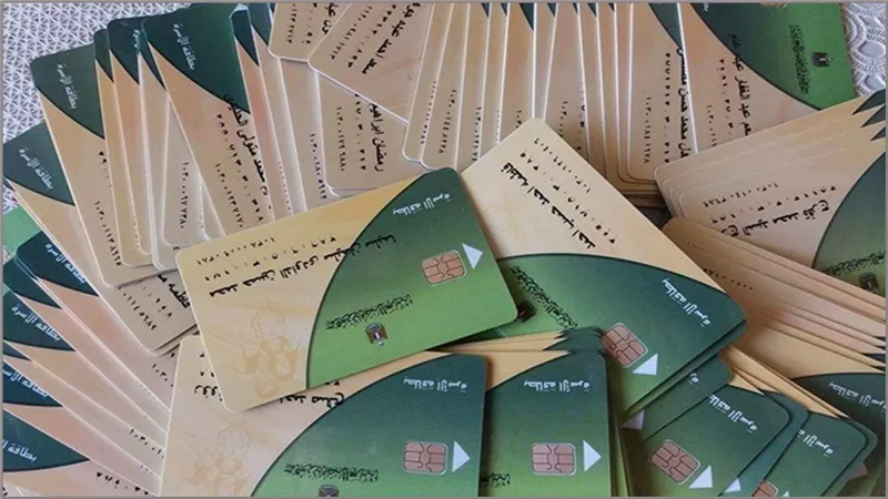 عايز تزود عيالك في التموين؟ .. خطوات سهلة لـ إضافة المواليد 2025 من موبايلك في 3 دقايق بس – تموينك هيزيد وأخبار حلوة للفئات دي